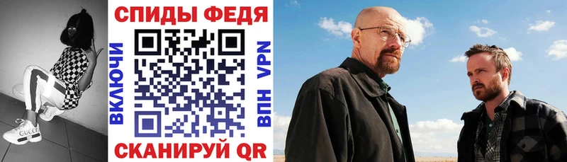 АМФЕТАМИН Розовый  где купить наркоту  Щёлково 
