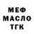 Метадон белоснежный bon aqua