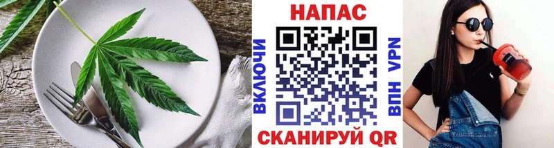 blacksprut зеркало  Щёлково  Печенье с ТГК марихуана  наркота 