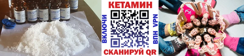 КЕТАМИН ketamine  как найти наркотики  сайты даркнета официальный сайт  Щёлково 