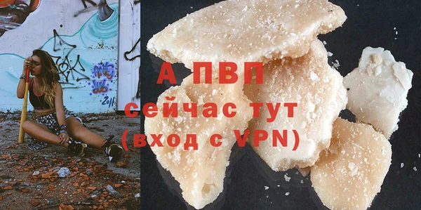 мефедрон мука Верея