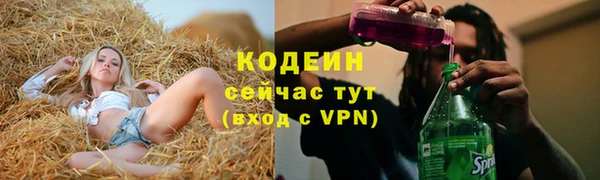амфетамин Верхний Тагил