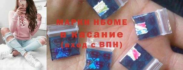 мефедрон мука Верея