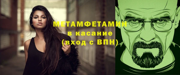 мефедрон мука Верея