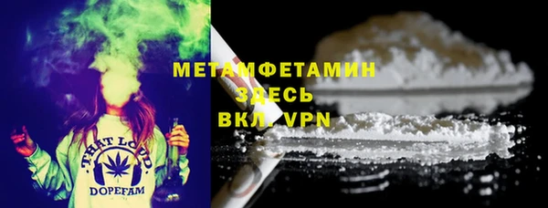 меф Верхнеуральск