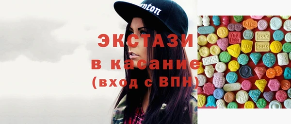 амфетамин Верхний Тагил