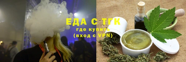 амфетамин Верхний Тагил