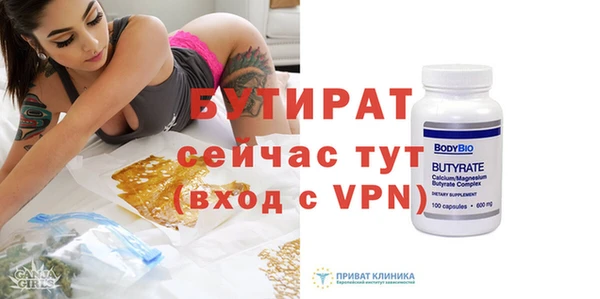 меф Верхнеуральск