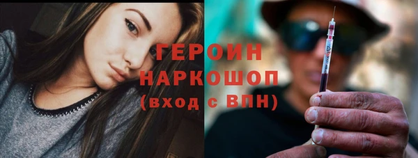 амфетамин Верхний Тагил