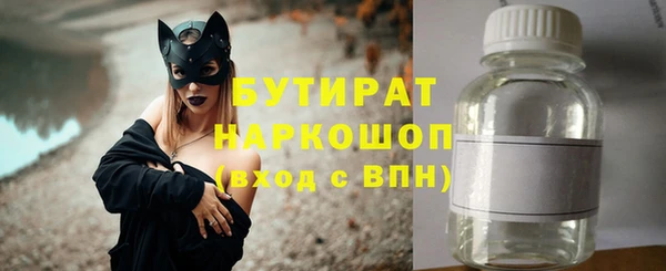 мефедрон мука Верея