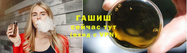 амфетамин Верхний Тагил