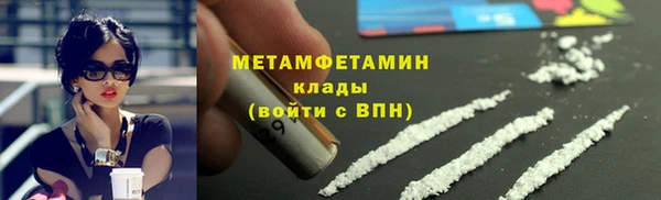 мефедрон мука Верея