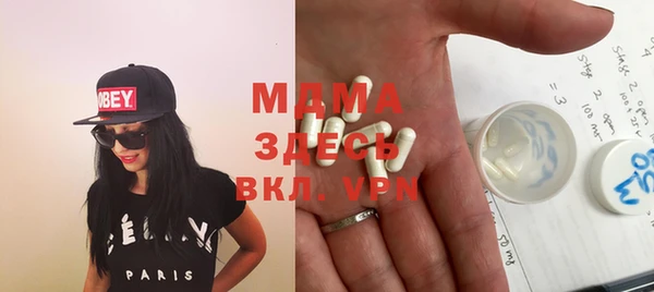 мефедрон мука Верея