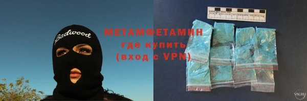 мефедрон мука Верея