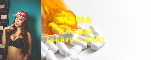 мефедрон мука Верея