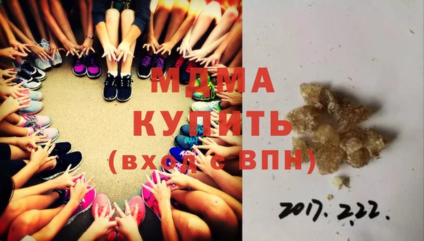 меф Верхнеуральск