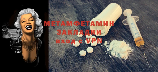 мефедрон мука Верея
