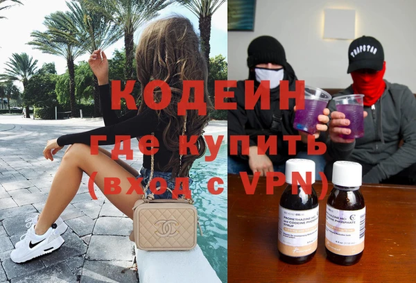 мефедрон мука Верея