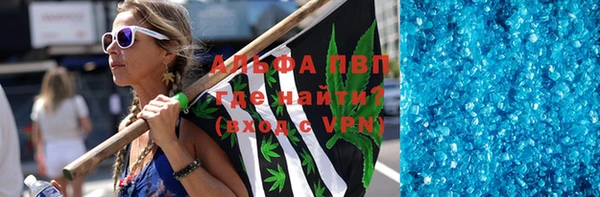 мефедрон мука Верея