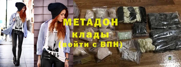 меф Верхнеуральск