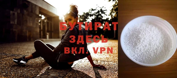 меф Верхнеуральск