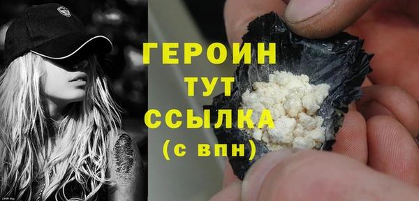 амфетамин Верхний Тагил