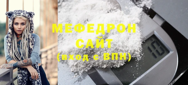 мефедрон мука Верея