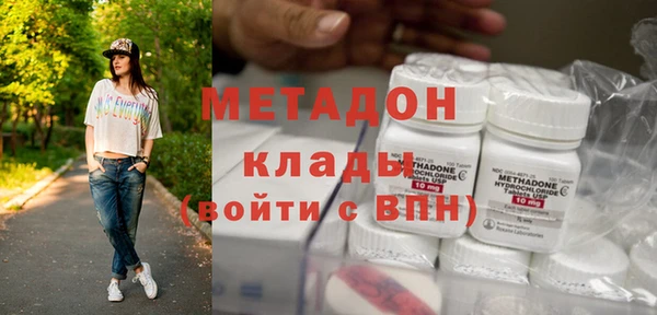 мефедрон мука Верея