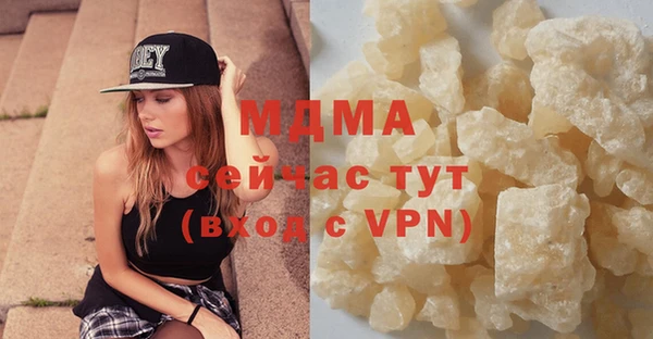 амфетамин Верхний Тагил