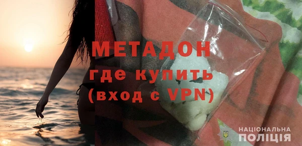 мефедрон мука Верея