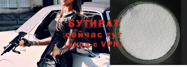 мефедрон мука Верея