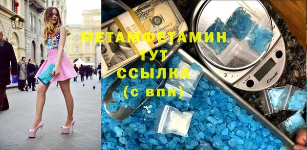 меф Верхнеуральск