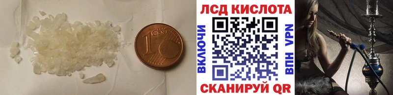 OMG зеркало  Щёлково  LSD-25 экстази ecstasy 