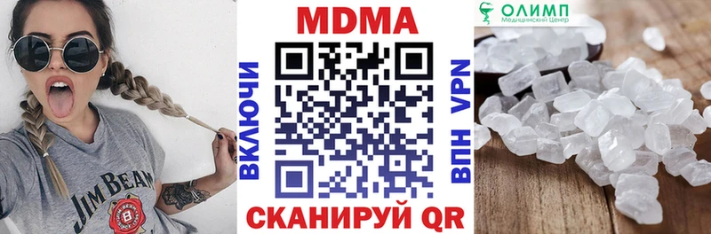 МДМА VHQ  мега ссылки  Щёлково  сайты даркнета наркотические препараты  купить закладку 