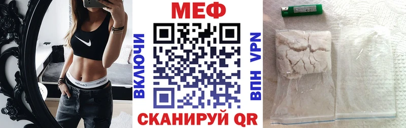 МЕГА ONION  Щёлково  нарко площадка клад  Мефедрон кристаллы 