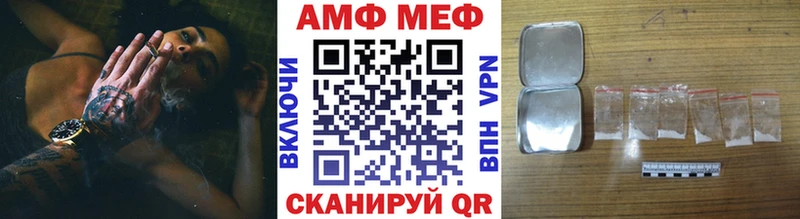 Первитин мет  omg ТОР  Щёлково  где найти  