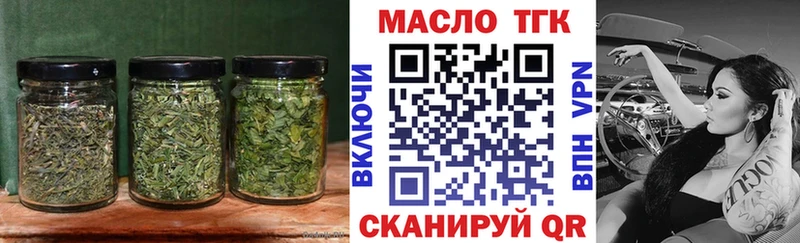 ТГК концентрат  Щёлково 